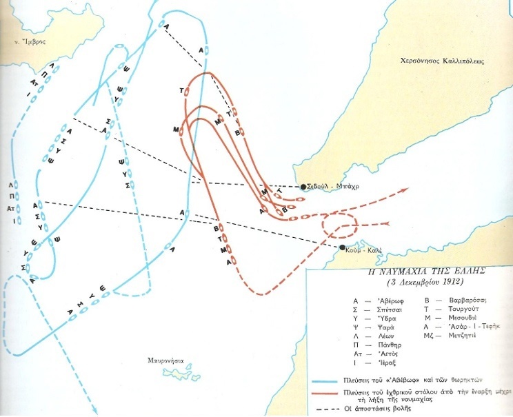 Fig. 02. 1912.12.03(16) Battle of Elly, Map for the Battle