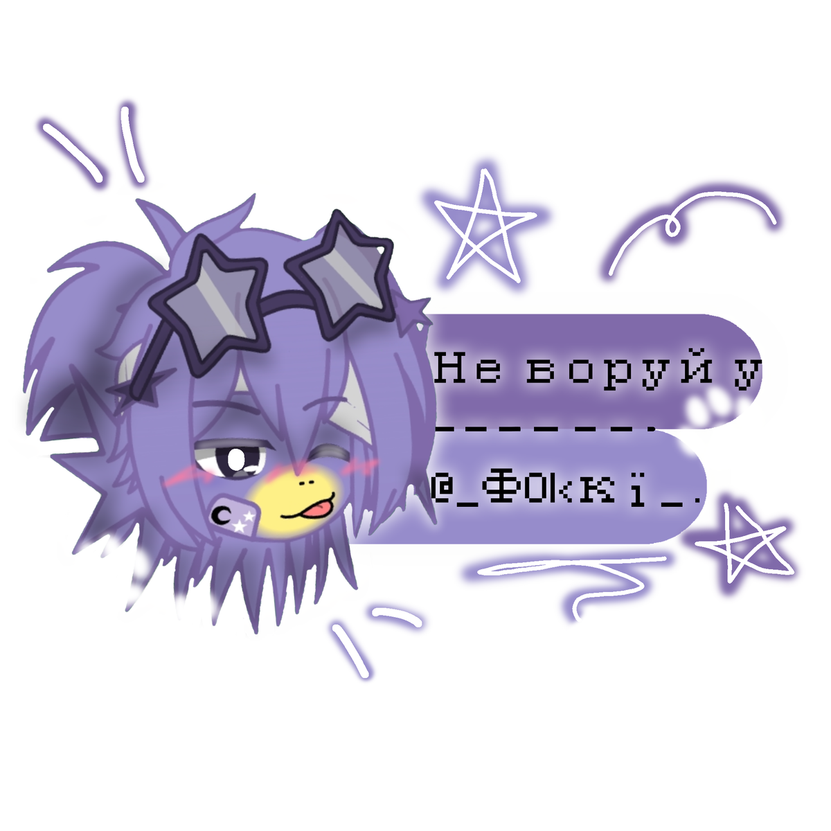 Я зависима от всех моих лав персов, да и от вас всех тоже:>