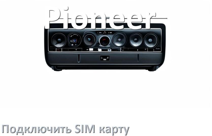 
Прошивки для магнитолы Pioneer Android 10, 9, 11, 12 Hal9k, Malaysk моды