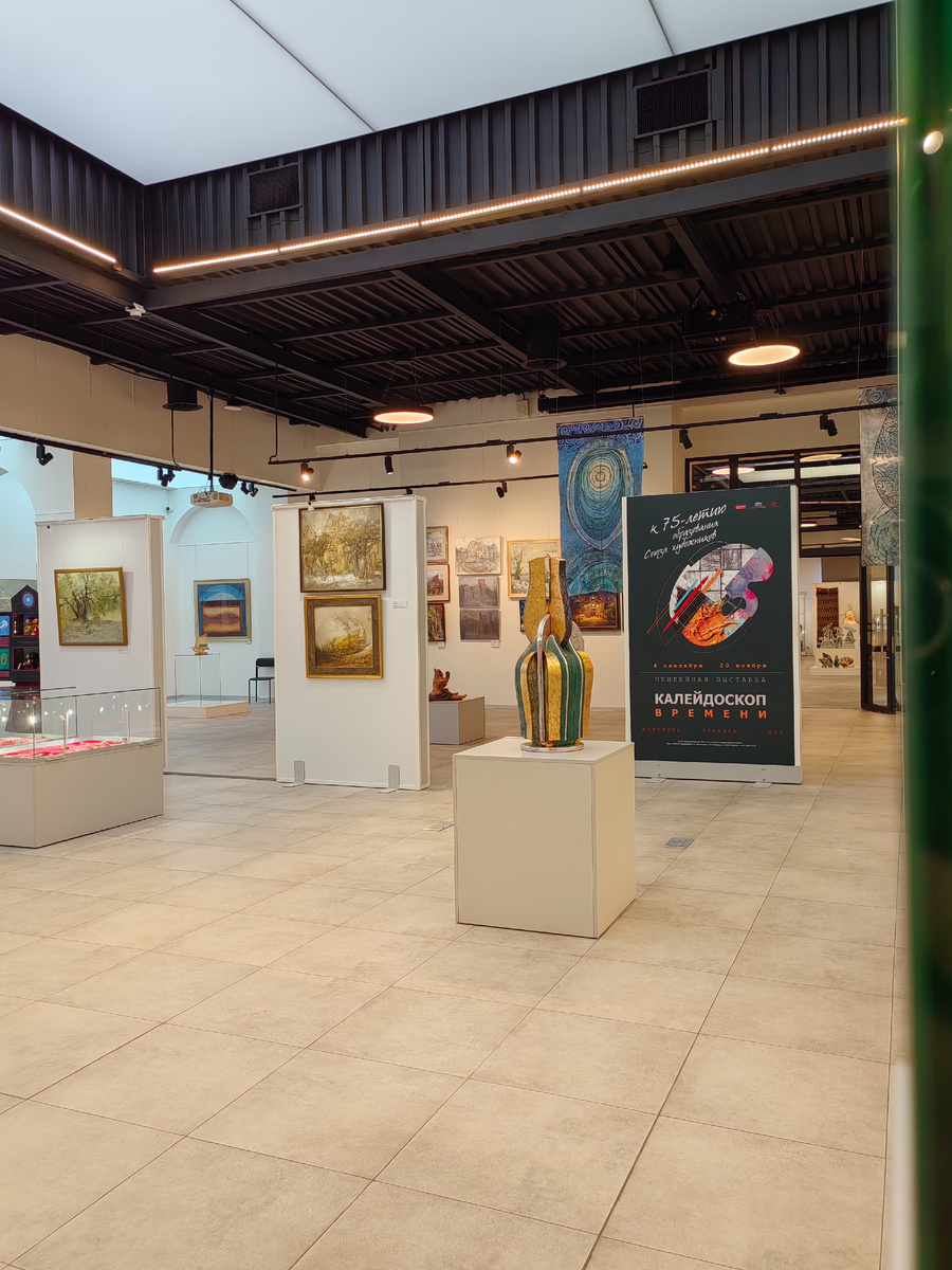 Выстовочный зал