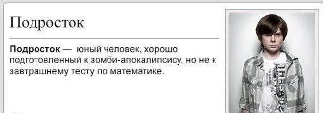 Ну вот точнее не скажешь! Всё у них в последний момент