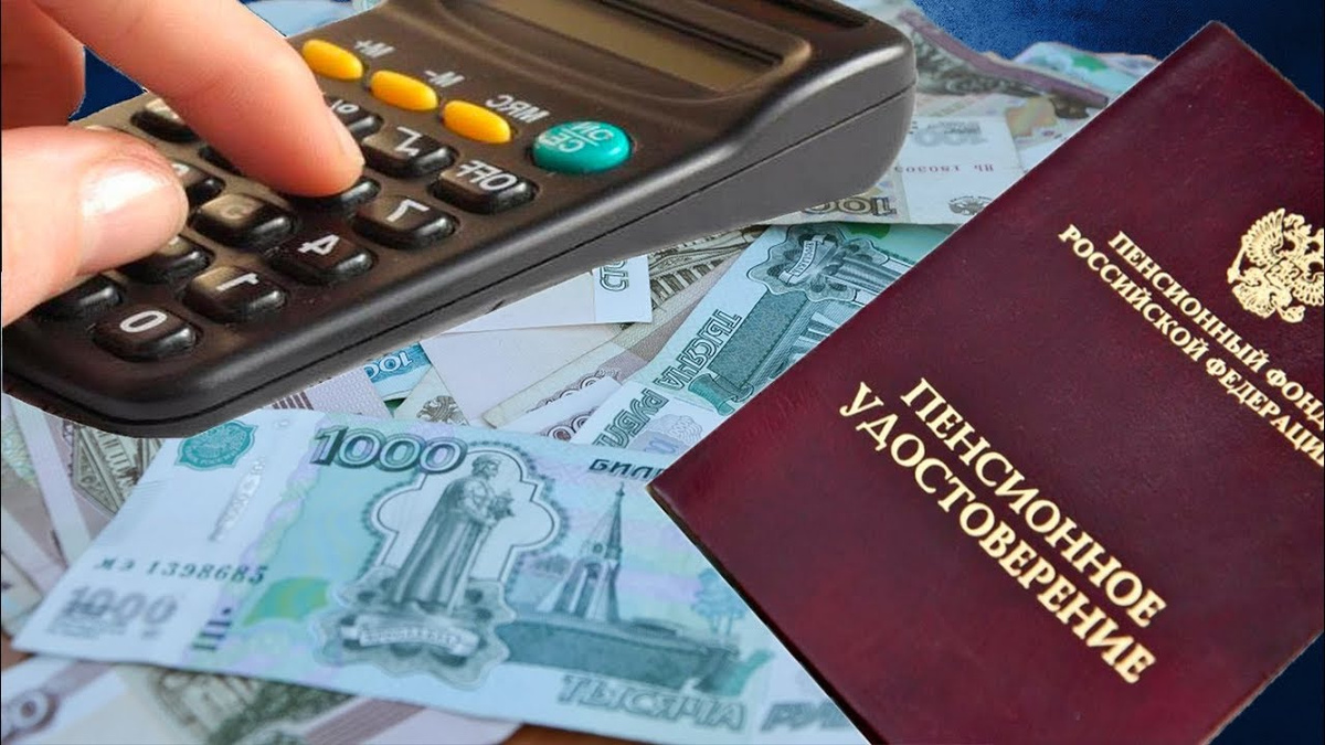 Средняя пенсия у работающих пенсионеров по состоянию на 1 апреля достигла 21 080 рублей