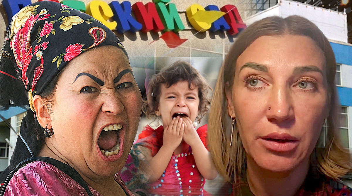 Коллаж автора