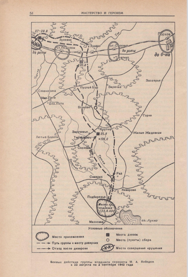 Из свободного доступа в интернете