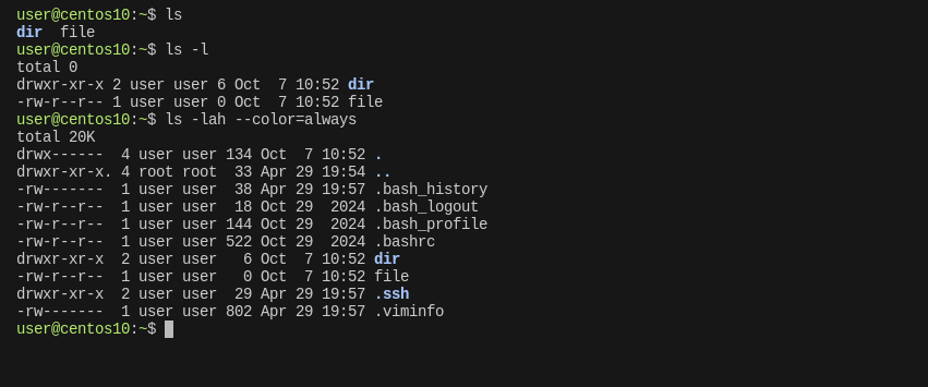 «От минимального списка до полного инфоцентра. Опции -a, -l, и -h являются обязательным минимумом для эффективного анализа содержимого каталога.»