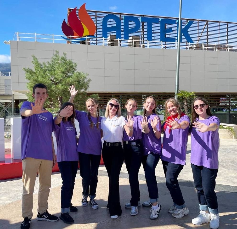 Форум "Вектор УСпеха", Международный детский центр "Артек", Крым