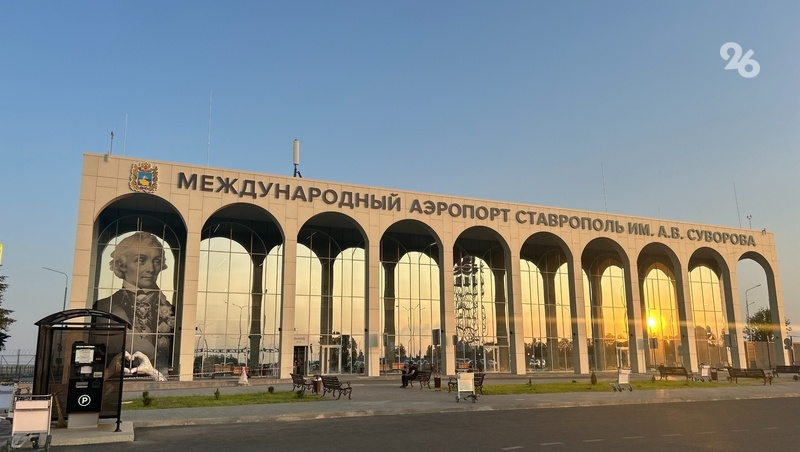      Фото: Валерия Алтухова / / ИА «Победа26»