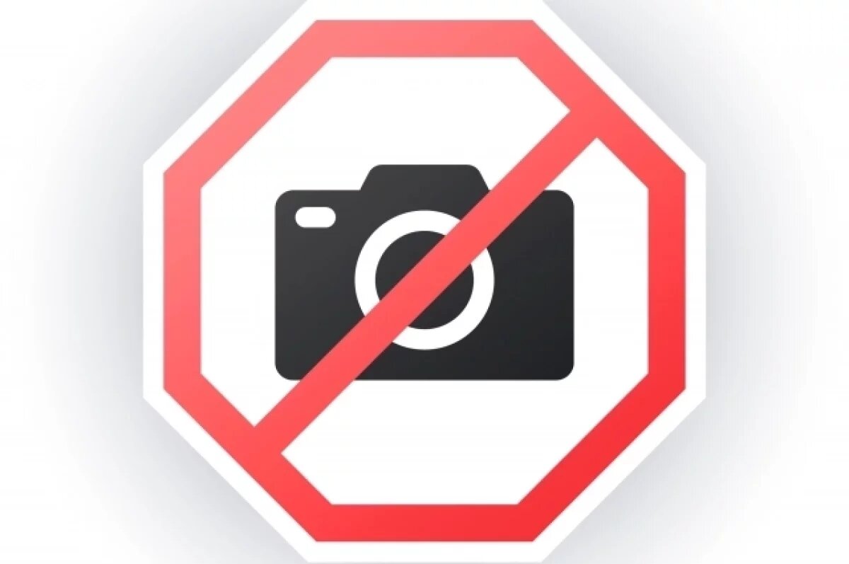    Власти Ярославской области объяснили, что запрещено снимать при атаке БПЛА