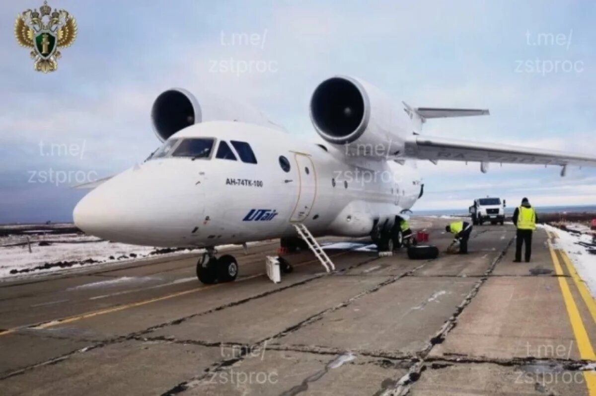    На Диксоне пассажирский самолет повредил шасси