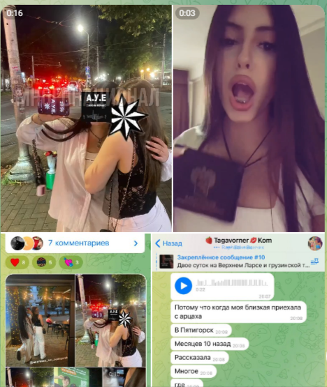 Скриншот с тг-канала "Многонационал"