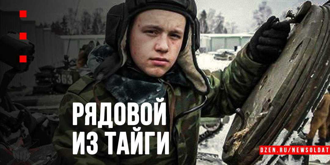 Как рядовой научил офицеров искусству маскировки на учениях