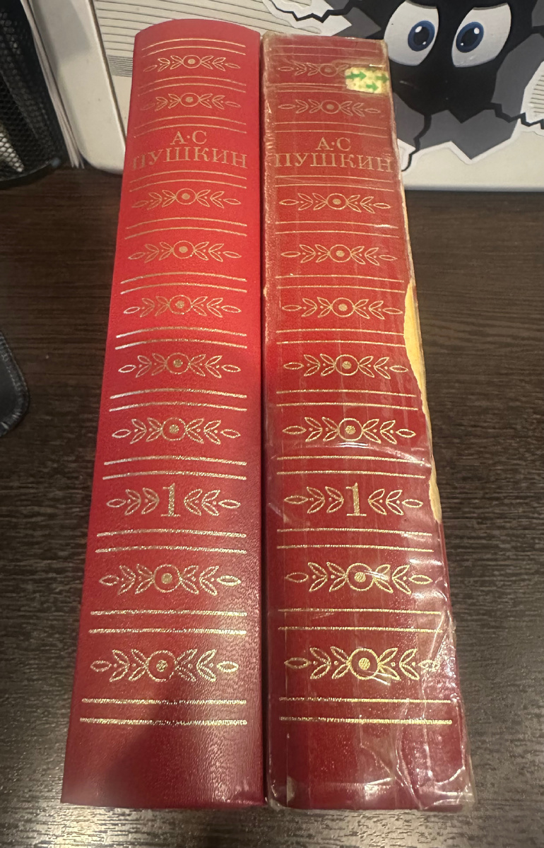 Моя книга без скотча