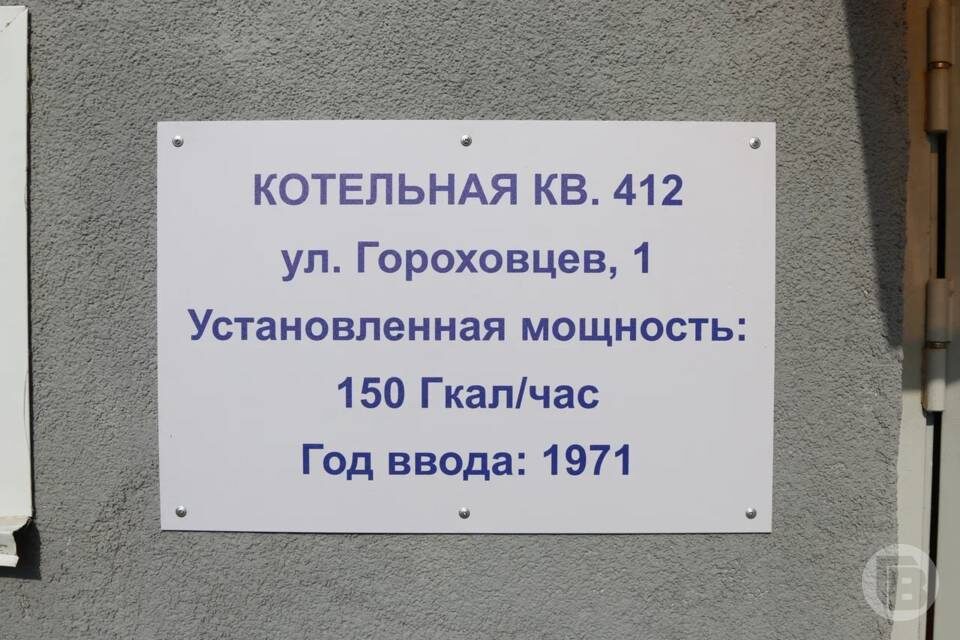    Фото: Матвей Горбунов / "Городские вести"