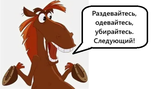 Ну такое вот у автора чувство юмора. )