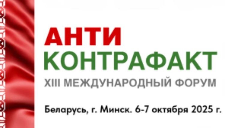    Фото: Россельхознадзор РФ