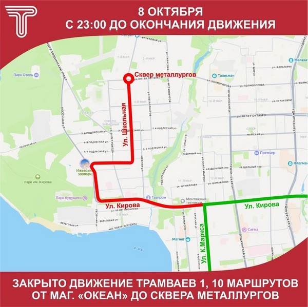  Фото: пресс-служба ИжГЭТ