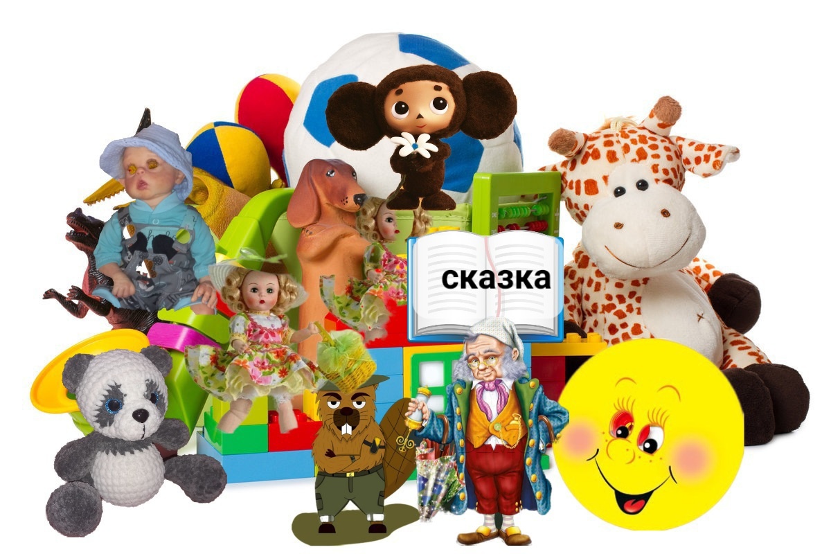 Коллаж автора
