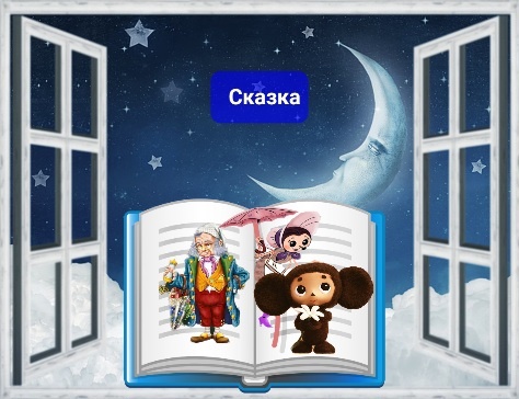 Коллаж автора