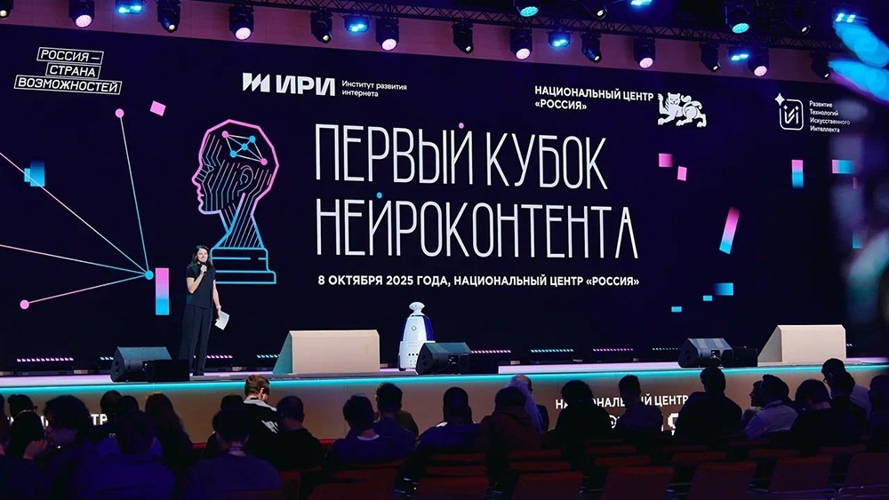 Фото: Пресс-служба АНО «Россия - страна возможностей»