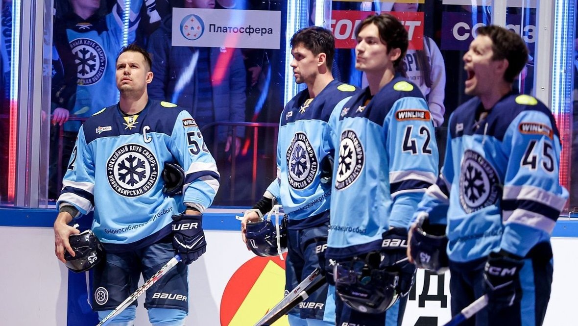    ХК «Сибирь»