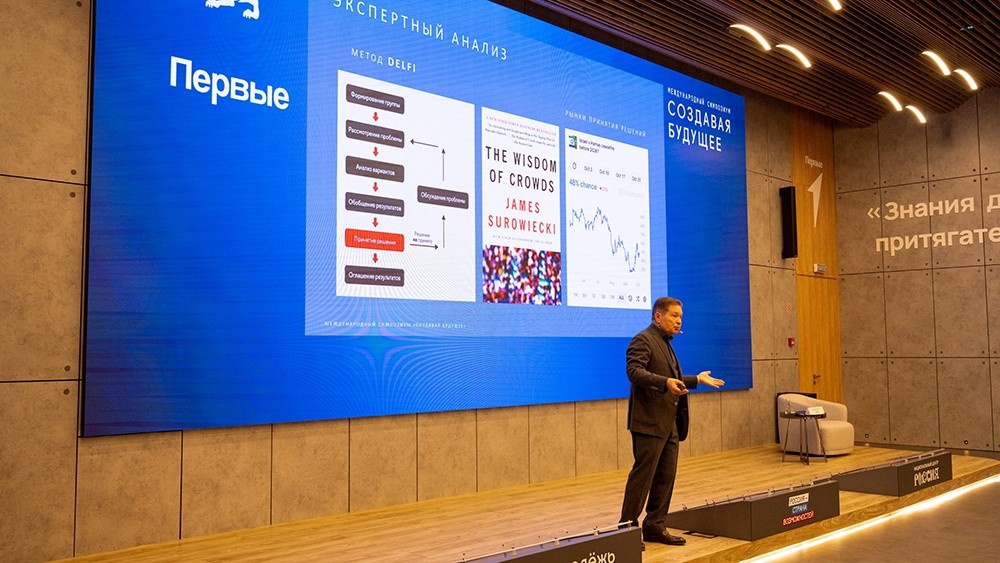 Пресс-служба Национального центра «Россия»