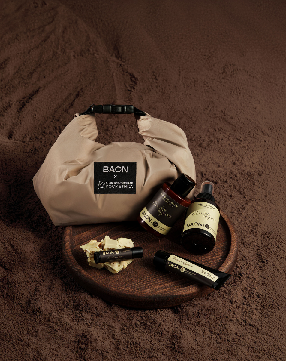 Косметичка BAON с набором косметики «Красная Поляна»
