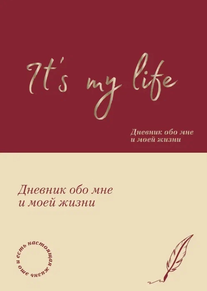 Картинка из интернета 