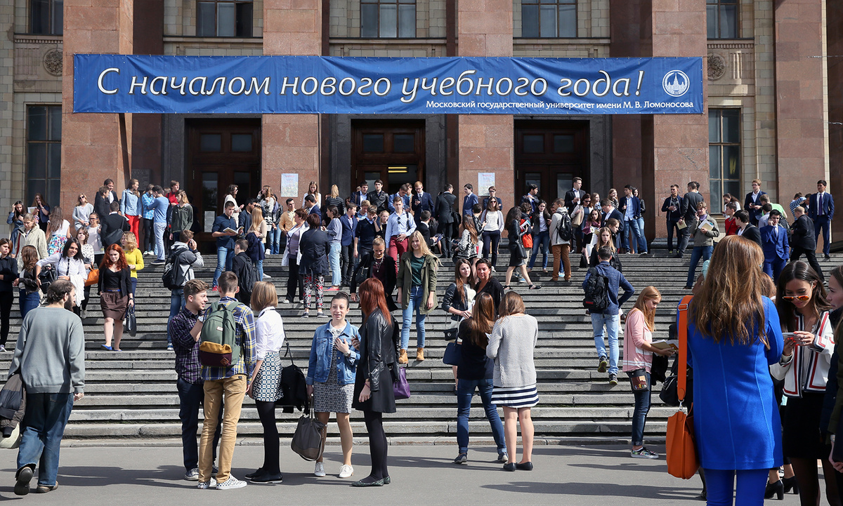 Источник msu.ru