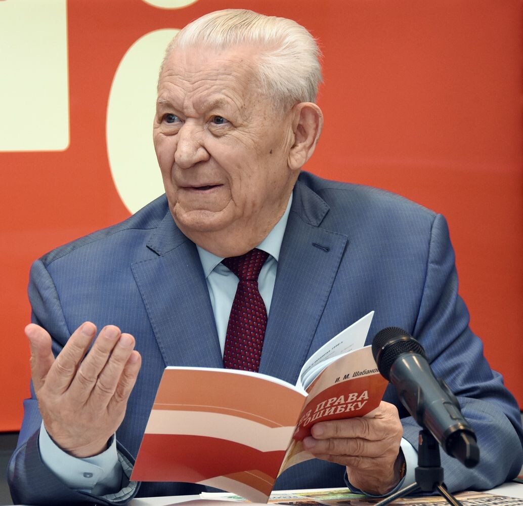 Иван Шабанов  📷
