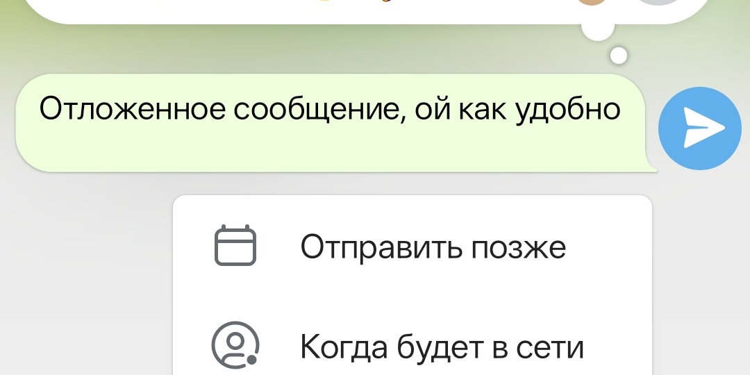 Почему Telegram намного лучше WhatsApp: 7 важных причин