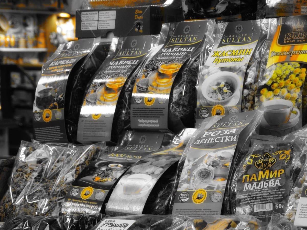 Джимми продает чай