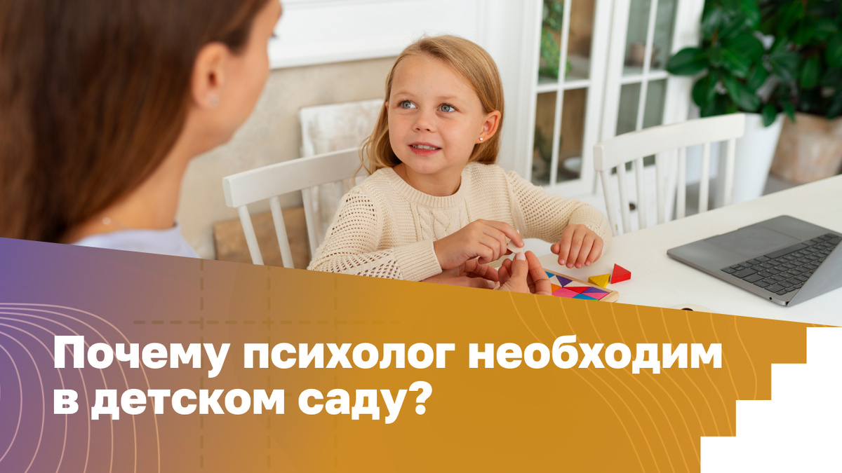 Источник: freepik.com