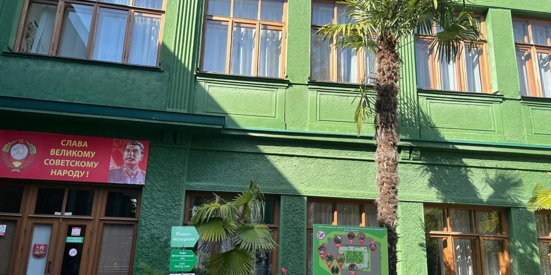 Тайны дачи Сталина в Сочи! обзор + фото