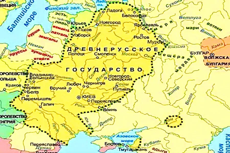 Киевская Русь