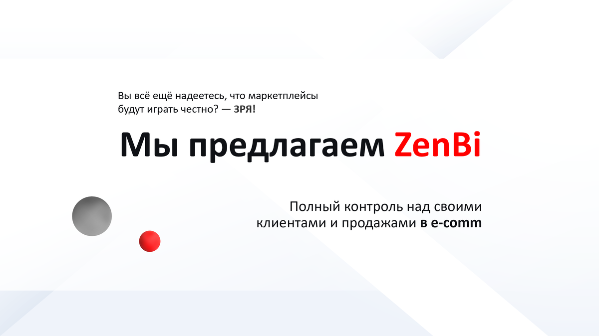 ZenBi