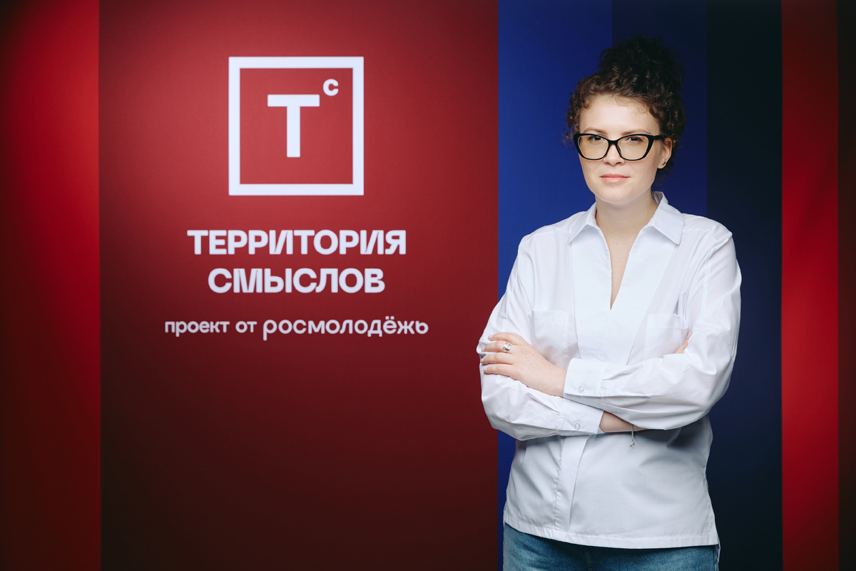 Алёна Васенкова — заместитель директора Федерального государственного автономного учреждения «Дирекция по организации молодёжных форумов и программ», директор форума «Территория смыслов»