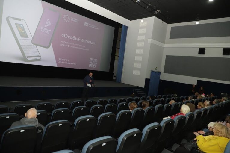    На кинофестивале в Оренбурге показали фильм с тифлокомментированием Оренбуржье