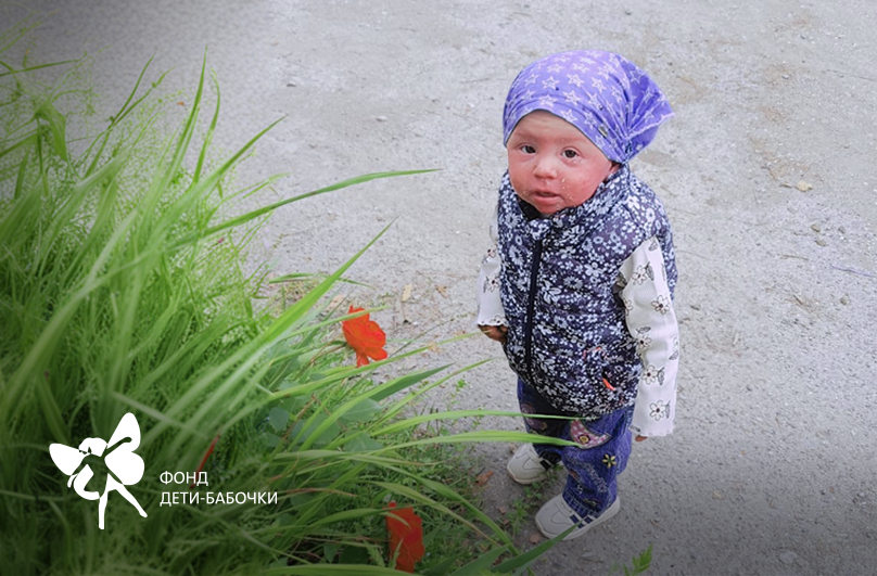 Аделина, подопечная нашего фонда