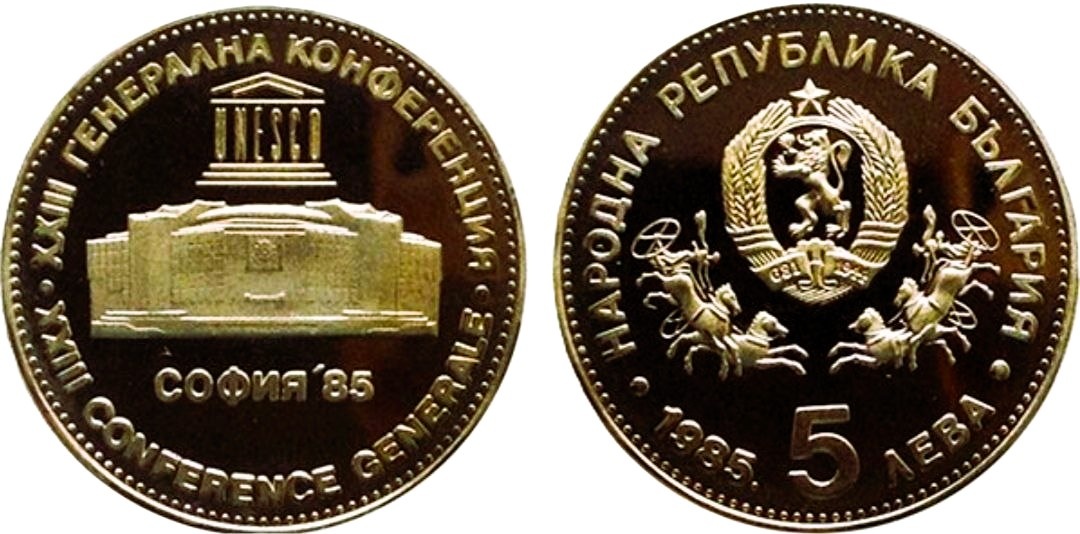 монета Болгарии