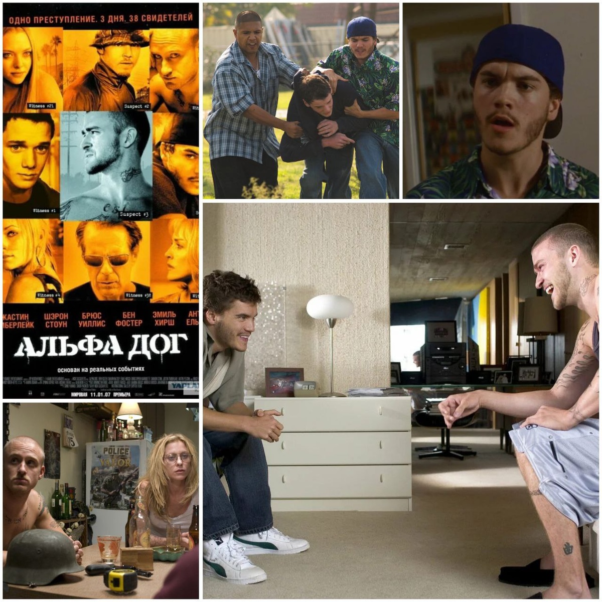 КиноПоиск 7.5