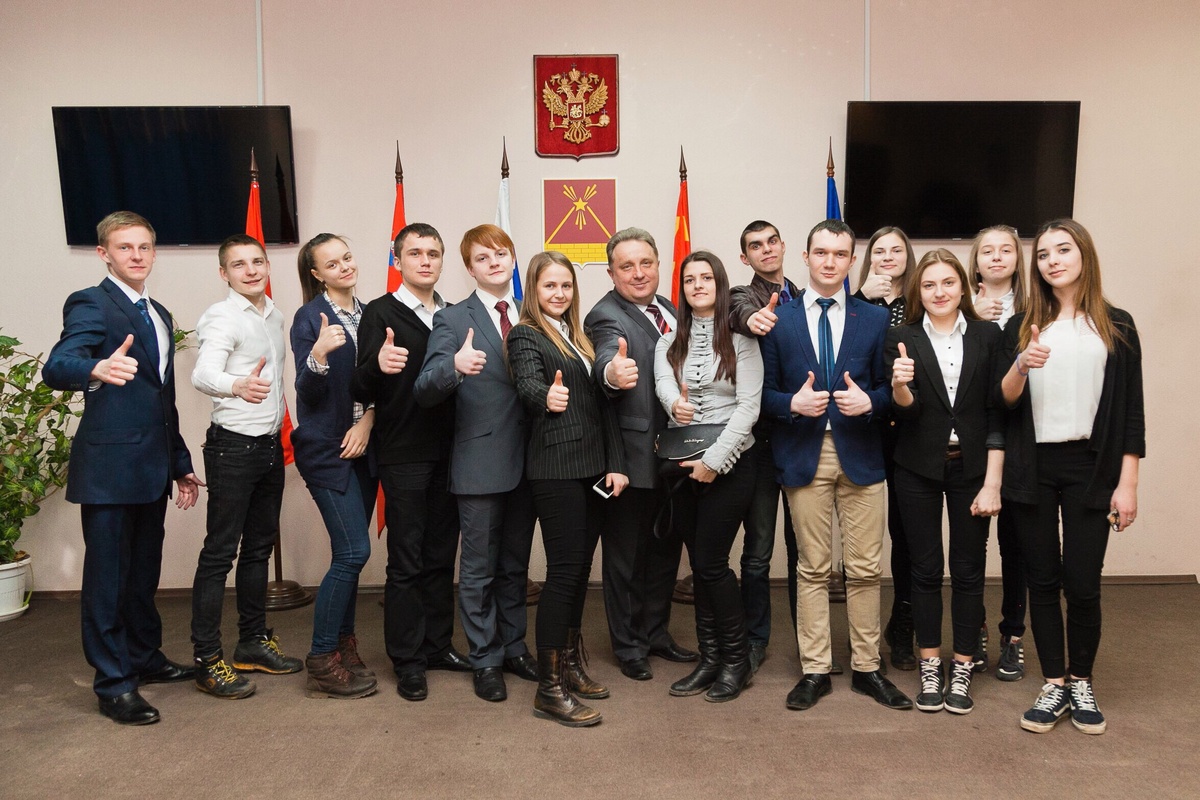 Молодёжный актив города Электроугли