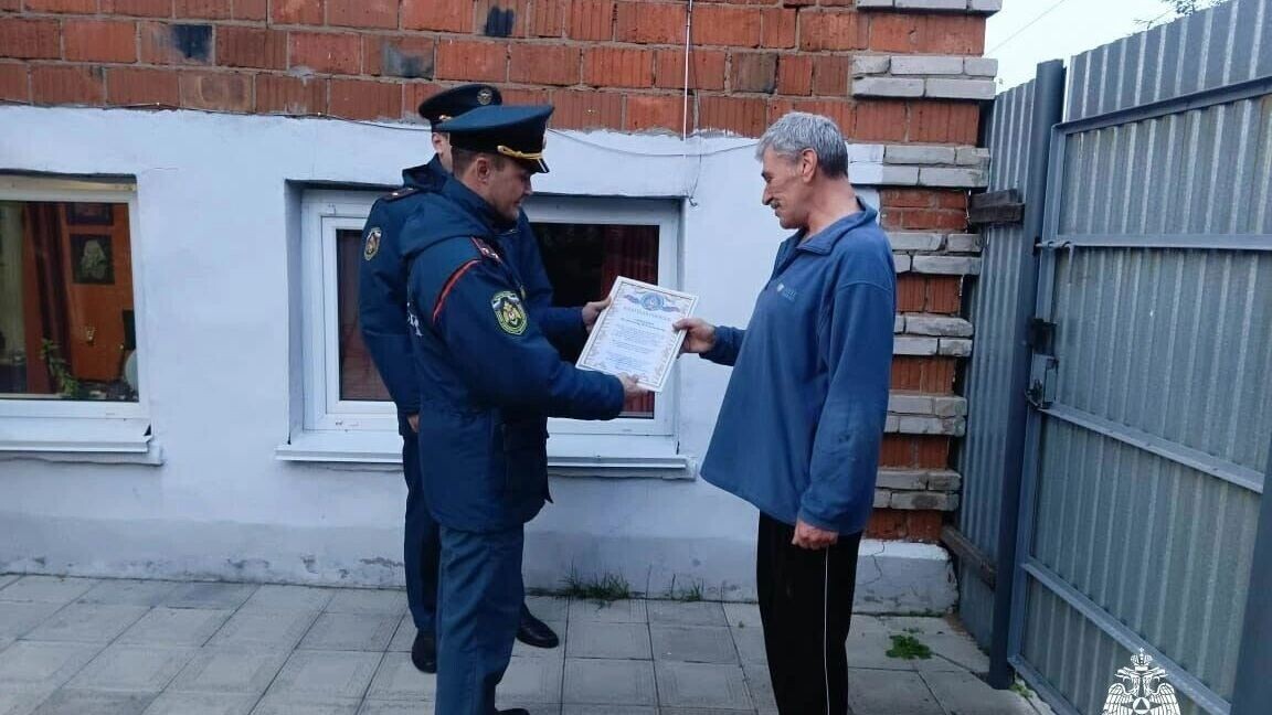     / Источник: © МЧС РФ