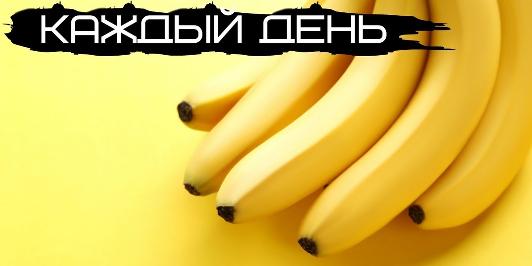 Один фрукт вредит сердцу сильнее сигарет