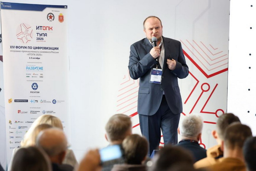    Фото: ЦИТМ Экспонента