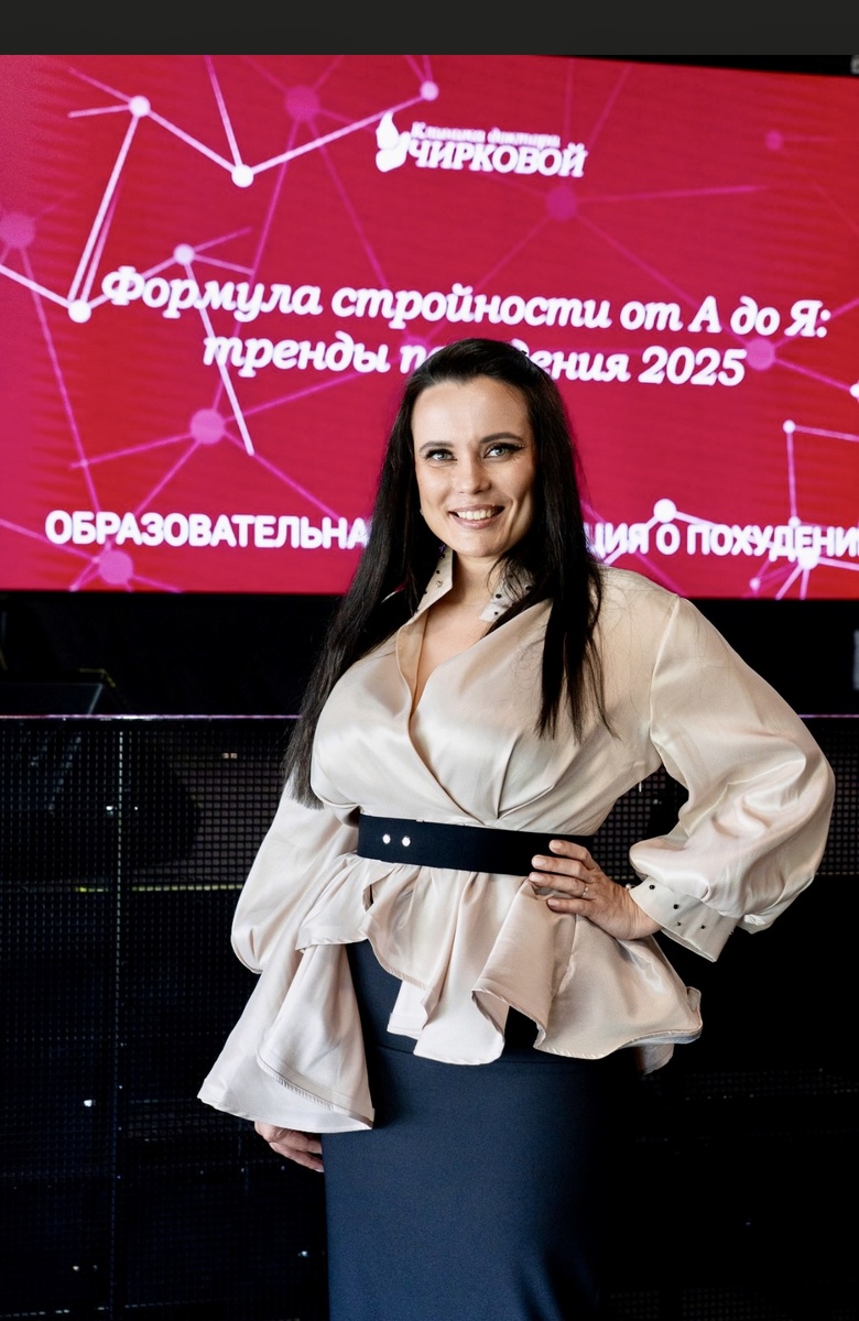 Мария Игоревна Чиркова - учредитель и главный врач клиники