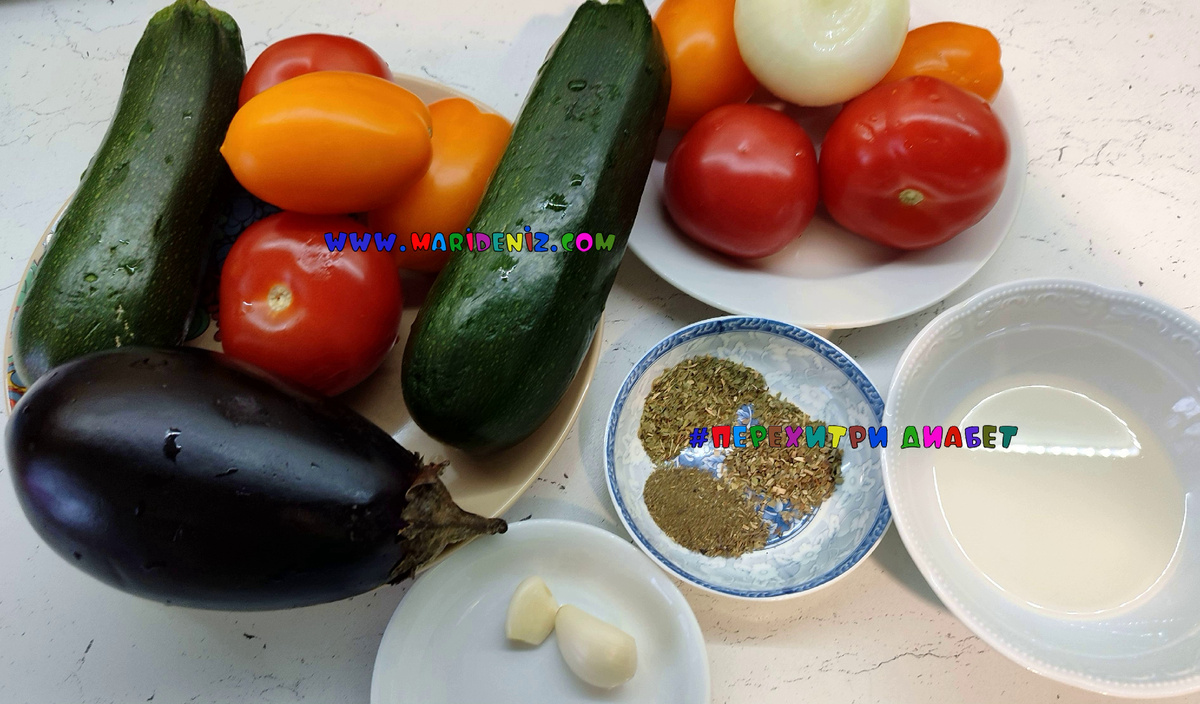 Продукты