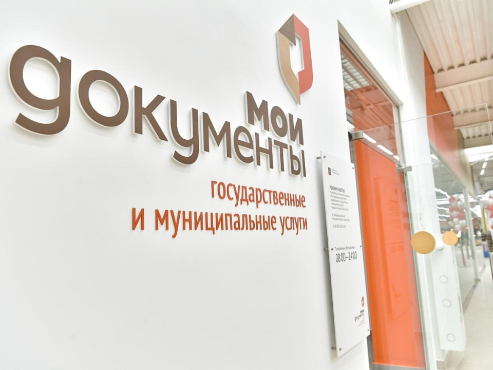    Фото: пресс-служба администрации Балашихи