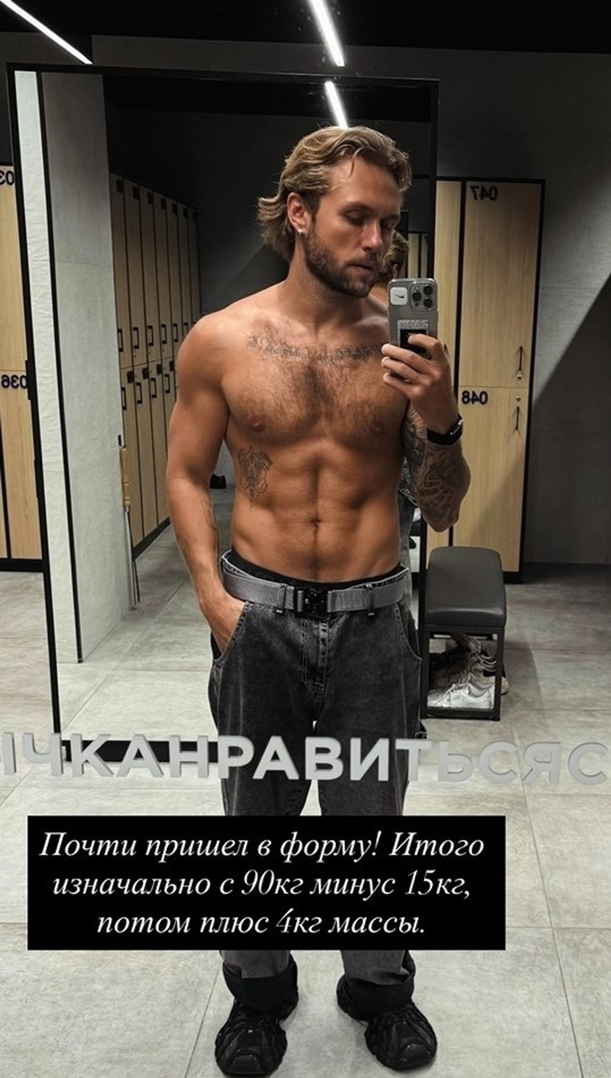    Влад Соколовский. Фото: Инстаграм (запрещён в РФ) @vs20