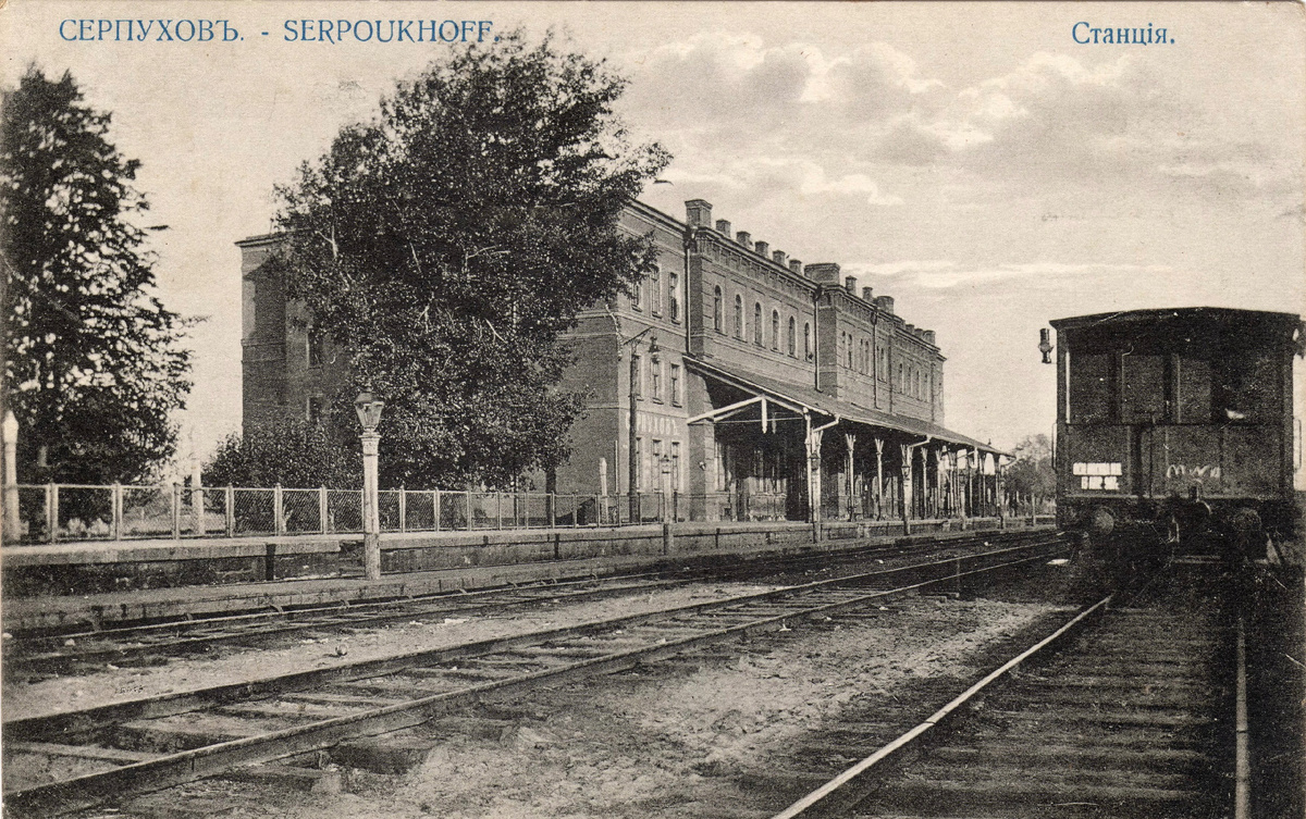 Почтовая открытка издания книжно-газетной торговли И. И. Улитина, 1909г