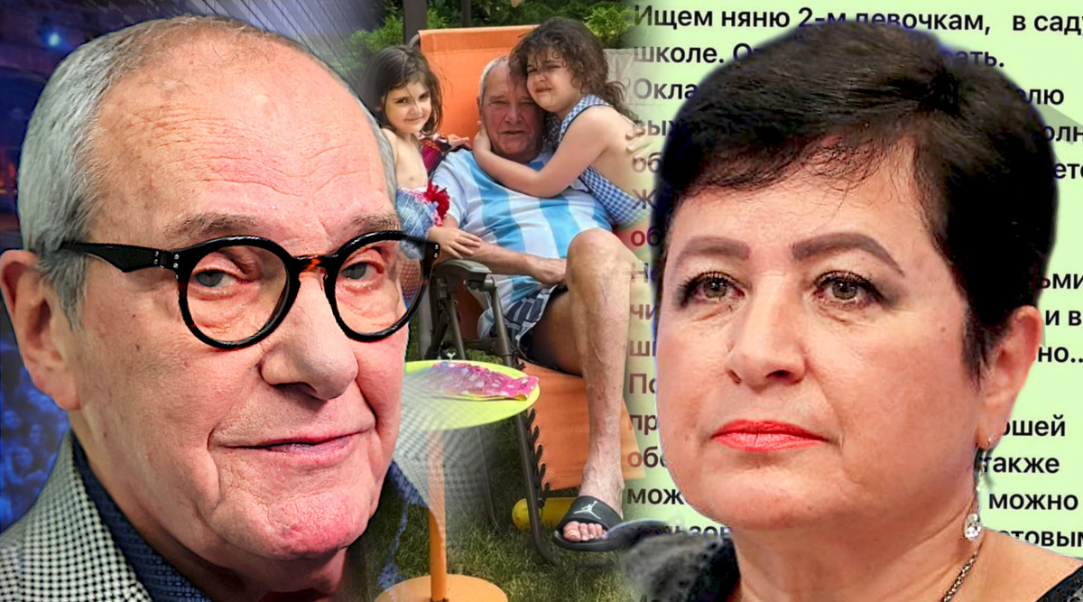 Коллаж автора